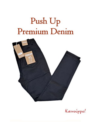 Push Up Denim γυναικείο παντελόνι μαύρο XL καινούργιο
