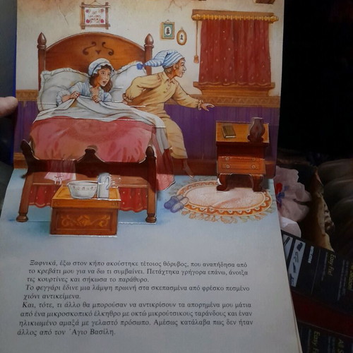 Children's Book The Night of New Year's 3D used