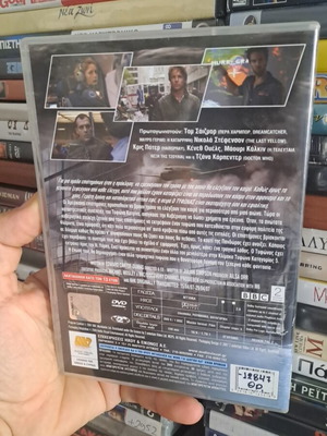 Ο τυφώνας DVD σαν καινούργιο, δράμα με υπότιτλους