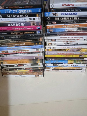 Ταινίες DVD μεταχειρισμένες, πακέτο 40 τεμάχια, original