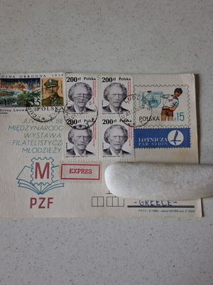 Juvalux '88 Express Commemorative Postal Card used with Paderewski stamps
