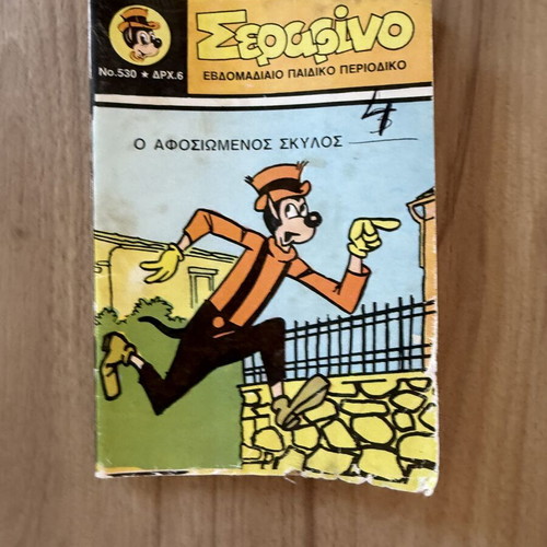Serafino #530 vintage children's magazine, refurbished condition
