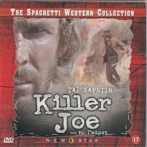 Foreign Language Cinema DVDs used, pack of 10