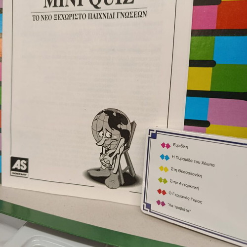 Mini Quiz board game AS Company new from 90s