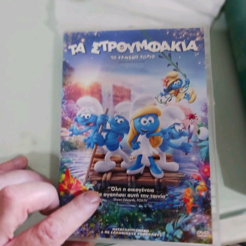Smurfs The Lost Village DVD used, dubbed