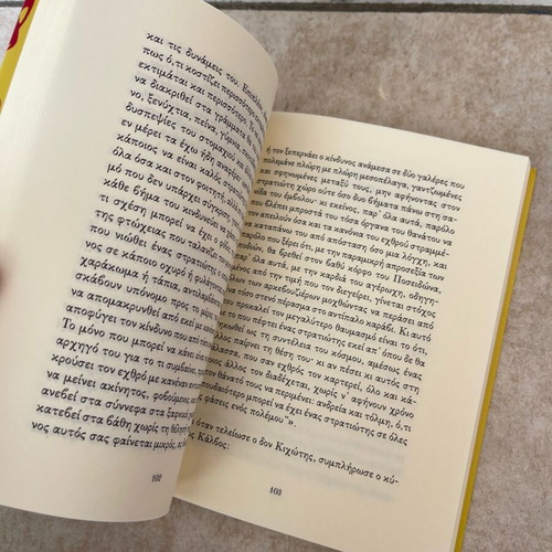 Book 60 Life Lessons from Don Quixote new, Greek