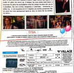 Motherhood DVD κωμωδία με υπότιτλους μεταχειρισμένο