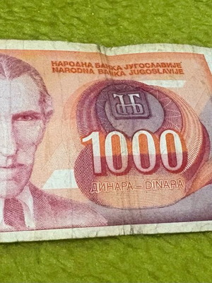 Δηνάρια Γιουγκοσλαβίας 1000 (1992) μεταχειρισμένα με Νικόλα Τέσλα