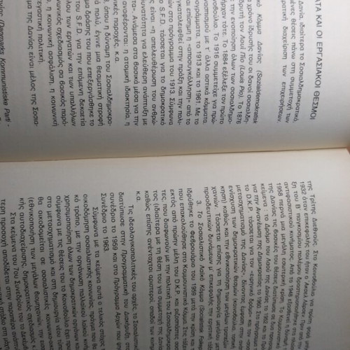 Syndicates and Power in Western Europe used