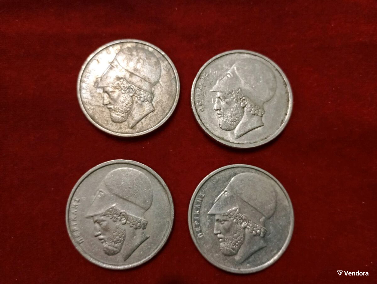 4 εικοσάδραχμα Περικλής