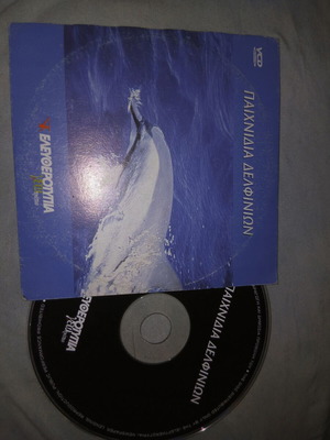 Dvd Παιχνιδια δελφινιων used, documentary