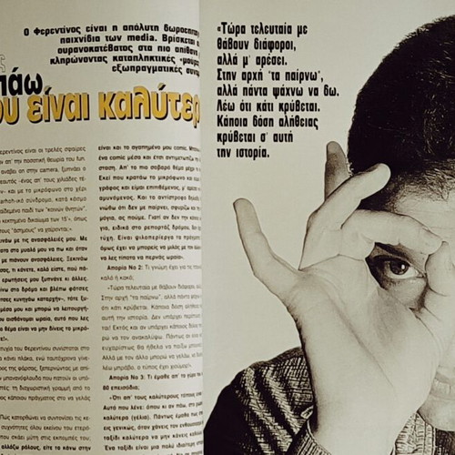 Out of Limits Magazine Issue 29 August 1998 like new