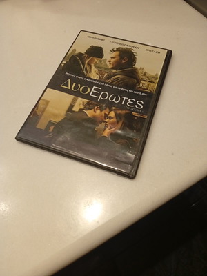 Duo Lovers DVD with subtitles, adventure genre