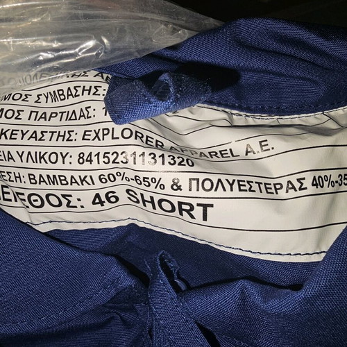 Full Body Suit Air Force