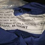 Full Body Suit Air Force