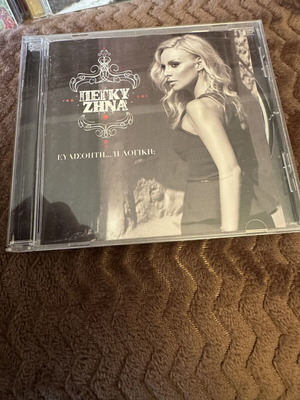 Pegky Zina Evaisthiti I Logiki CD like new