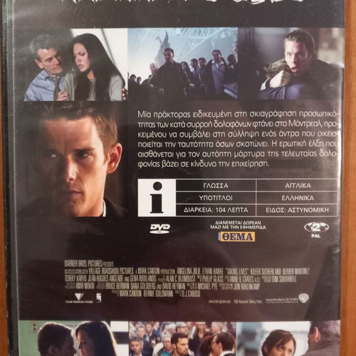 Taking Lives DVD new, action thriller adventure with subtitles