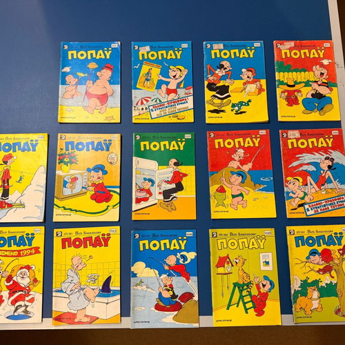 Popeye comics used, set of 14 by Bud Sagendorf