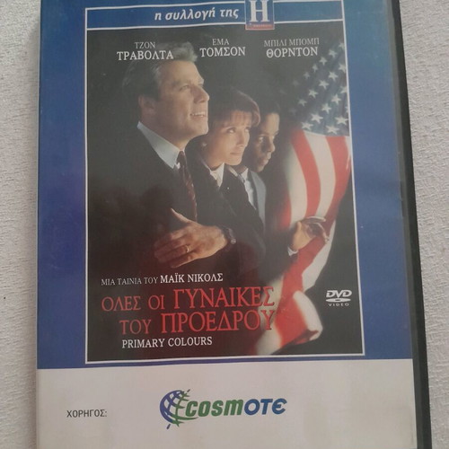 Primary Colours DVD like new