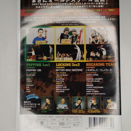Old School Night Vol.9 DVD, 2007, Ιαπωνία