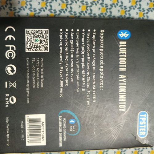Car kit bluetooth new