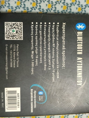 Car kit bluetooth new