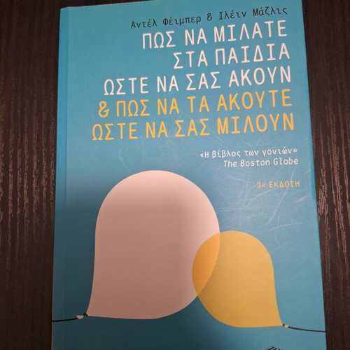 How to Talk So Kids Will Listen & Listen So Kids Will Talk book