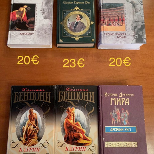 Russian books used, pack of 51 pieces