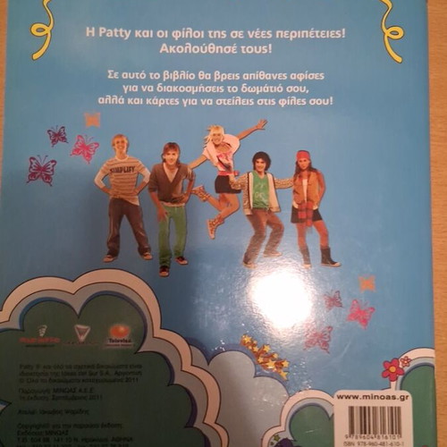 Patty Book Come Join Us new with posters and cards