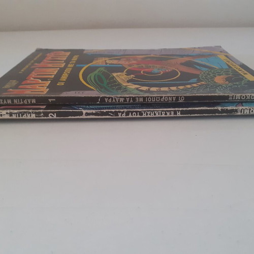 Martin Mystere comics used, issues 1 and 2