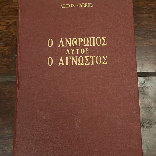 The Man Unknown used book Alexis Carrel