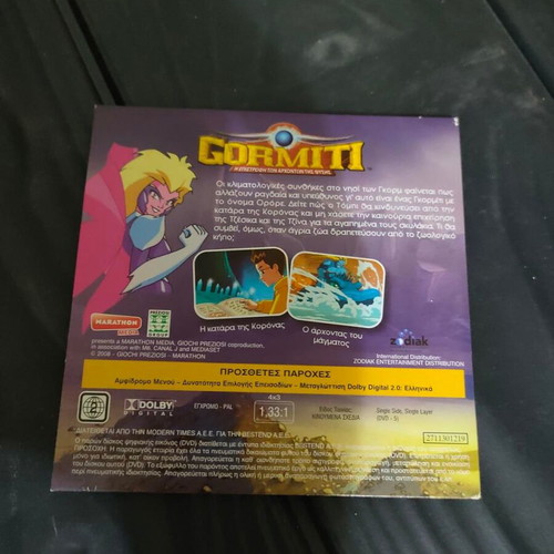 Gormiti DVD The Return of the Lords of Nature No 3 The Lord of Magma