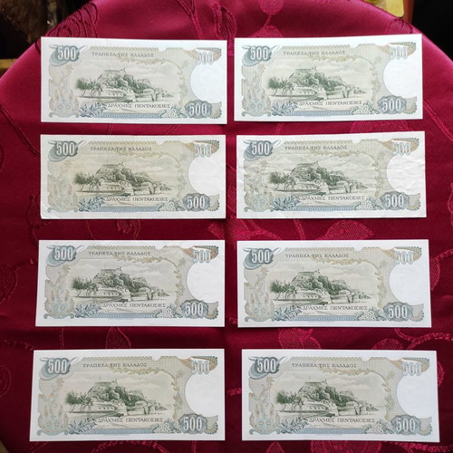 500 Drachmas 1983 new, uncirculated with consecutive numbers