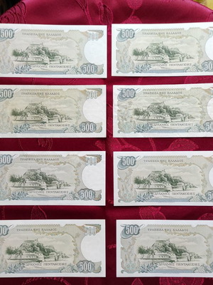 500 Drachmas 1983 new, uncirculated with consecutive numbers