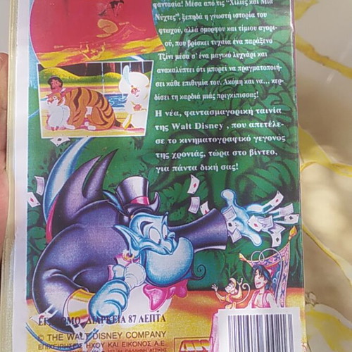 Aladdin VHS tape