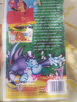 Aladdin VHS tape