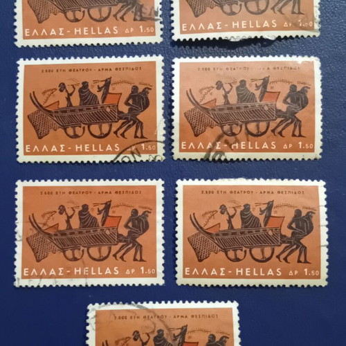 Greek Stamps used, 1966 2,500 Years of Greek Theatre Set of 7