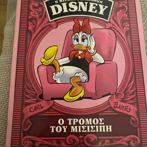 The Terror of Mississippi Disney comics like new