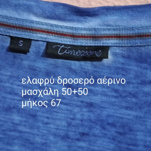 Timezone casual short-sleeve t-shirt like new