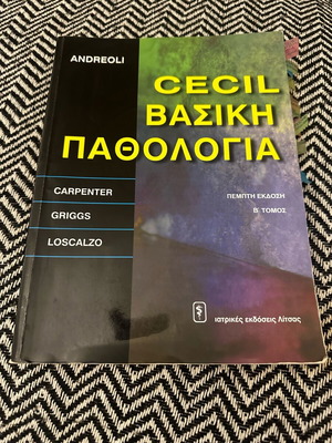 Cecil Basic Pathology 5th Edition Volume B used