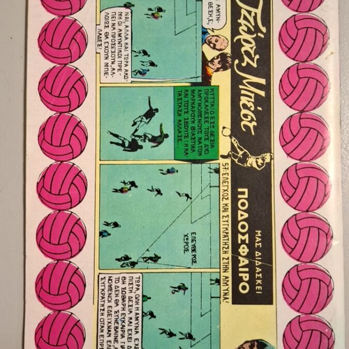Zagor 109 First Edition 1973 like new