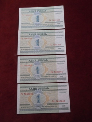 1 Ruble 2000 banknotes new, 4 consecutive UNC numbers