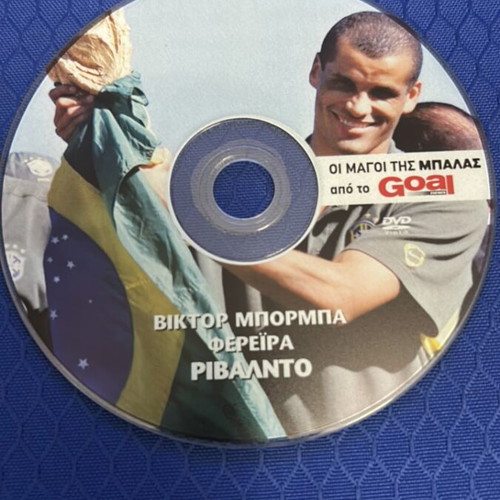 Rivaldo DVD new, The Magicians of the Ball by Goal News