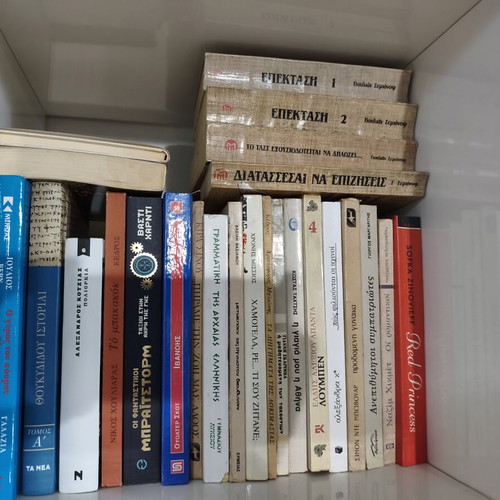 Book bundle, pack number 2, Greek bestsellers