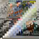  ΠΑΚΕΤΟ 4 ΤΕΥΧΗ ΒΗΜΑ ΜΕΝ