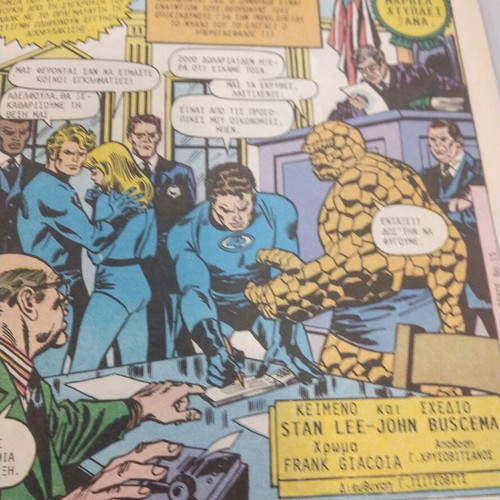 Fantastic Four No. 16 Mamouth comic used