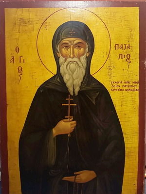 Εικόνα Άγιος Πατάπιος Ευλογία ιεράς Μονής Λουτρακίου 14×20