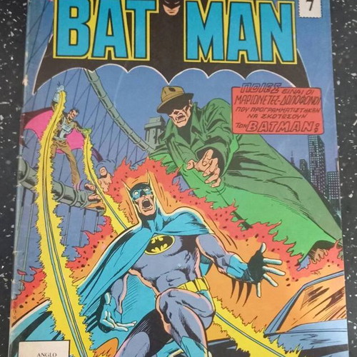 Batman comic issue 7 by Psaropoulos used