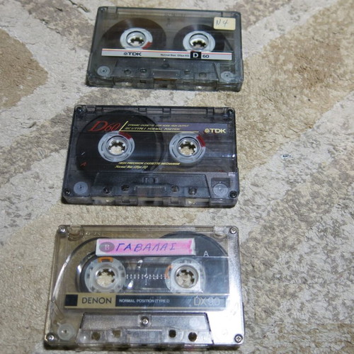 Audio cassette tapes like new, collection of 51 pieces