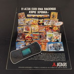 Pixel Magazine Issue 86 used